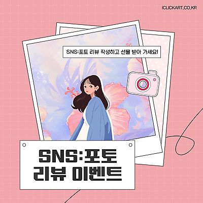 템플릿 배너 여자 선 한명 이벤트 상반신 성인 카메라 알림 폴라로이드사진 리뷰 마케팅 소셜네트워크 참여 웹배너 성인여자한명만 SNS배너 이미지템플릿 AI파일 1 웹템플릿 사람 전자제품 폴라로이드 여자한명만 성인여자만 파일형식 벡터