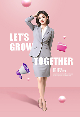 전신 PSD 편집이미지 응시 여자 분홍색 포즈 회사 비즈니스 한명 서기 미소 정장 20대 청년 성인 확성기 비즈니스우먼 자신감 알림 인터뷰 모집 인재 인턴 인턴쉽 채용 파일폴더 의료성형뷰티 성인여자한명만 이미지편집 1 시선 옷 감정 컬러 모션 표정 사람 사무용품 직장인 여자한명만 성인여자만 파일형식