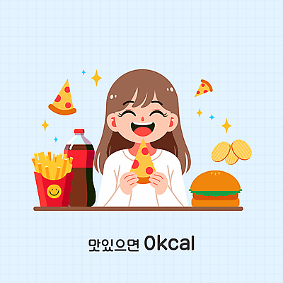 여자 하늘색 다이어트 일러스트 피자 한명 들기 성인 반짝임 과자 감자튀김 햄버거 먹기 즐거움 탄산음료 군것질 칼로리 감자칩 성인여자한명만 국내일러스트 AI파일 1 감정 음료 모션 디저트 감자 패스트푸드 서양음식 건강 사람 파란색 튀김 칩_음식 탄산 여자한명만 성인여자만 파일형식 벡터