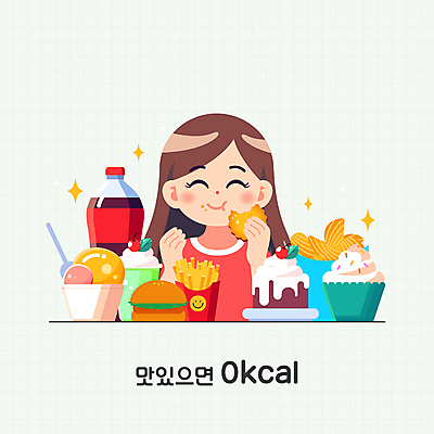 여자 다이어트 일러스트 한명 들기 성인 연두색 반짝임 과자 케이크 숟가락 감자튀김 햄버거 먹기 즐거움 탄산음료 군것질 칼로리 감자칩 메론소다 성인여자한명만 국내일러스트 AI파일 1 감정 음료 모션 디저트 감자 패스트푸드 수저 건강 사람 초록색 튀김 칩_음식 탄산 여자한명만 성인여자만 파일형식 벡터