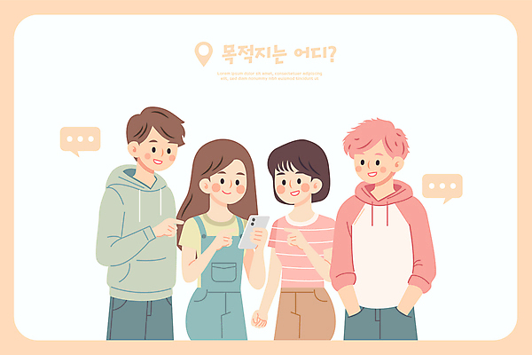 여자 남자 말풍선 일러스트 프레임 들기 여러명 성인 스마트폰 핸드폰 주황색 행선지 가리킴 목표 계획 주머니손 성인만 카피스페이스 국내일러스트 AI파일 컬러 다수 컨셉 모션 사람 손짓 전자제품 스마트기기 공백 파일형식 벡터