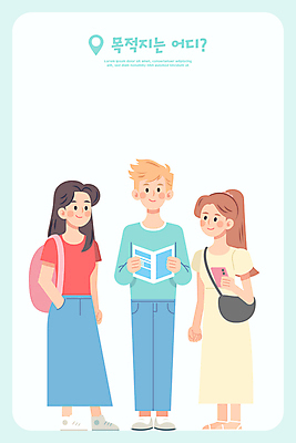 전신 여자 남자 말풍선 지도 일러스트 배낭 비행기 프레임 들기 여러명 성인 파란색 스마트폰 행선지 목표 계획 배낭여행 주머니손 성인만 카피스페이스 국내일러스트 AI파일 컬러 여행 다수 컨셉 가방 항공교통 모션 대중교통 사람 핸드폰 스마트기기 공백 파일형식 벡터