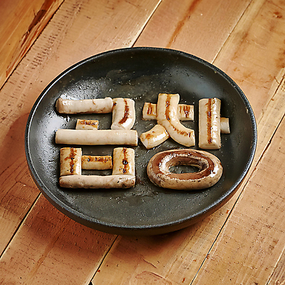 JPG 편집이미지 문자 접시 디자인 타이포그라피 한글 사람없음 갈색 디지털합성 곱창 창의력 편집소스 편집실사 AI컴퓨터그래픽 AI콘텐츠 식기 컬러 육류 CG 파일형식