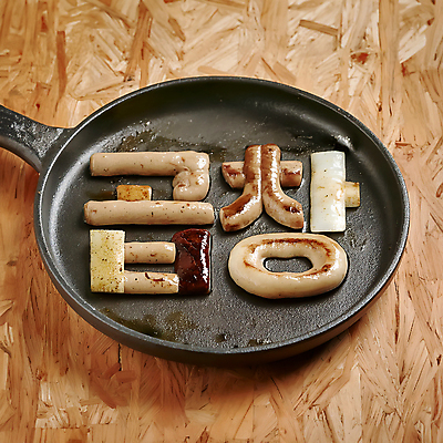 JPG 편집이미지 문자 디자인 타이포그라피 한글 사람없음 갈색 프라이팬 디지털합성 곱창 창의력 편집소스 편집실사 AI컴퓨터그래픽 AI콘텐츠 컬러 주방용품 육류 CG 파일형식