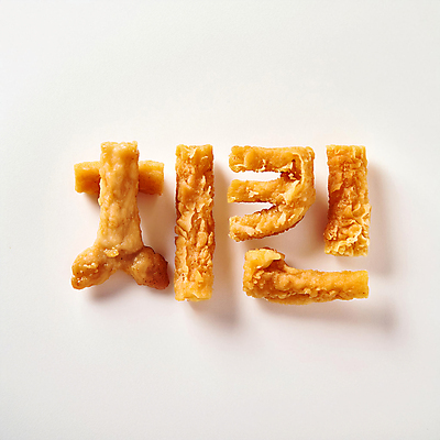 JPG 편집이미지 문자 디자인 타이포그라피 한글 사람없음 노란색 치킨 튀김 디지털합성 창의력 편집소스 편집실사 AI컴퓨터그래픽 AI콘텐츠 음식 컬러 CG 닭고기요리 파일형식