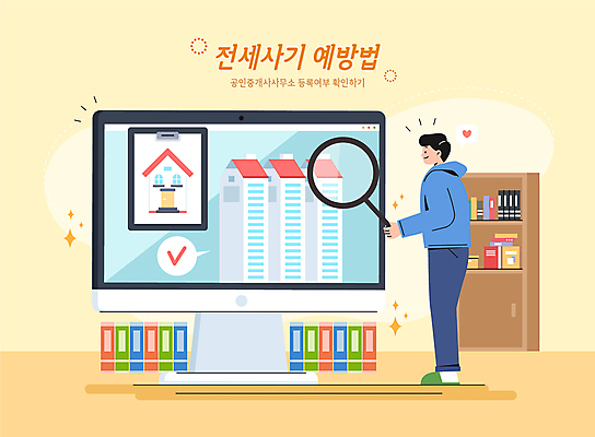 전신 남자 말풍선 일러스트 돋보기 부동산 책장 한명 들기 성인 책 반짝임 컴퓨터 모니터 하트 도시 속임수 체크표시 확인 예방 서류판 성인남자한명만 국내일러스트 AI파일 모양 1 가구 모션 사람 전자제품 사무용품 재산 남자한명만 성인남자만 파일형식 벡터