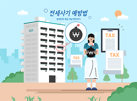 전신 나무 구름 여자 일러스트 부동산 아파트 한명 들기 성인 태양 놀람 속임수 폭탄 확인 예방 문서 서류판 세금 성인여자한명만 국내일러스트 AI파일 자연요소 식물 1 감정 모션 주택 표정 사람 사무용품 재산 폭발물 여자한명만 성인여자만 파일형식 벡터