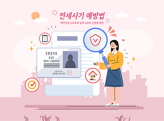 전신 구름 여자 일러스트 돋보기 부동산 주택 한명 들기 성인 반짝임 태양 하트 속임수 체크표시 확인 예방 문서 방패 계약서 서류판 신분증 주민등록증 성인여자한명만 국내일러스트 AI파일 자연요소 모양 1 모션 사람 건물 사무용품 재산 증명서 여자한명만 성인여자만 파일형식 벡터