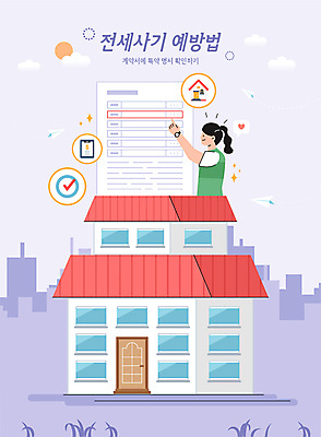 구름 여자 시계 말풍선 일러스트 창문 부동산 주택 한명 성인 태양 문 하트 가리킴 속임수 종이비행기 체크표시 확인 예방 계약서 서류판 성인여자한명만 국내일러스트 AI파일 자연요소 모양 1 사람 손짓 건물 사무용품 재산 종이접기 여자한명만 성인여자만 파일형식 벡터