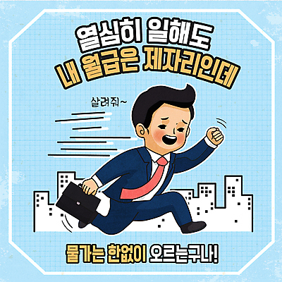 남자 서류가방 가방 일러스트 한명 들기 성인 경제 달리기 도시 직장인 성인남자한명만 국내일러스트 AI파일 직업 1 잡화 모션 사람 남자한명만 성인남자만 파일형식 벡터