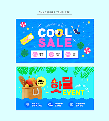 전신 여자 웹템플릿 채소 나뭇잎 수영장 성인 세명 여름 파란색 반짝임 쇼핑 세트 세일 물가 바게트 비치볼 장바구니 튜브 성인여자만 이미지템플릿 AI파일 템플릿 계절 빵 컬러 잎 공 모션 바캉스용품 사람 풍경 바구니 여자만 성인만 파일형식 벡터