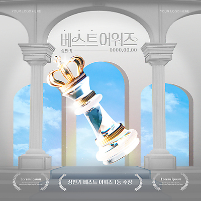 구름 템플릿 하늘 신전 사람없음 빛 반짝임 회색 기둥 최고 체스말 체스 크리스탈 아치 시상 시상식 웹배너 상반기 이미지템플릿 AI파일 자연요소 배너 건축 컬러 웹템플릿 고건축 모션 놀이 말_게임 광석 파일형식 벡터