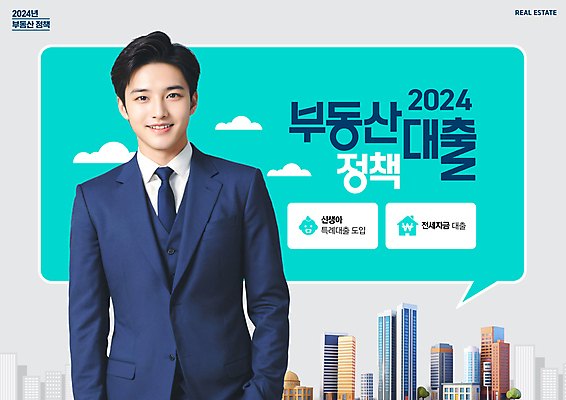 PSD 구름 편집이미지 응시 남자 말풍선 비즈니스 부동산 아파트 한명 미소 정장 빌딩 20대 청년 성인 건물 자신감 대출 민트색 부동산정책 정책 의료성형뷰티 성인남자한명만 이미지편집 자연요소 1 건축물 시선 옷 감정 컬러 주택 표정 사람 금융 재산 남자한명만 성인남자만 파일형식