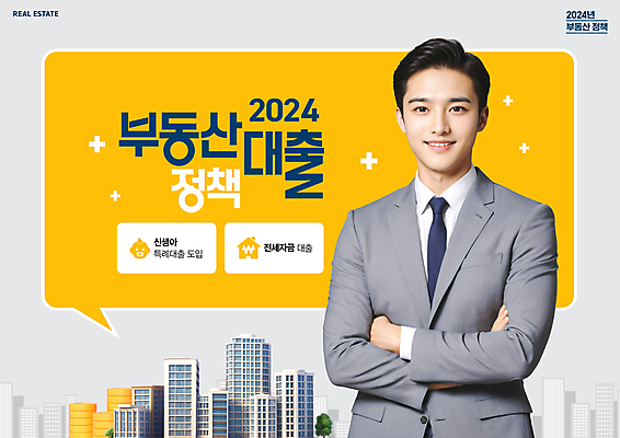 PSD 편집이미지 응시 남자 말풍선 비즈니스 부동산 아파트 한명 미소 정장 빌딩 20대 청년 성인 노란색 팔짱 자신감 대출 동전탑 부동산정책 정책 의료성형뷰티 성인남자한명만 이미지편집 1 시선 옷 감정 컬러 모션 주택 표정 사람 건물 금융 쌓기 동전 재산 남자한명만 성인남자만 파일형식