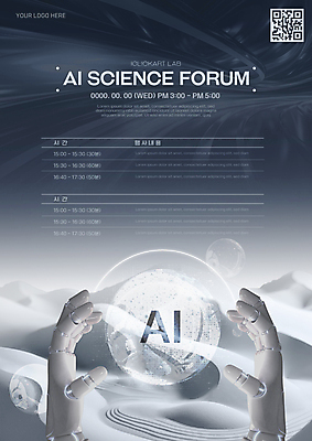 템플릿 과학 사람없음 회색 비눗방울 QR코드 로봇팔 포스터템플릿 포럼 AI_인공지능 이미지템플릿 AI파일 포스터 컬러 토론 로봇 파일형식 벡터