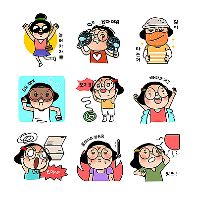 전신 여자 인물캐릭터 일러스트 고글 미소 들기 여러명 상반신 성인 여름 태양 만세 유머 더위 땀 공영순 충격 이모티콘 모기 모기향 습도 성인여자만 안경낌 깜놀 손풍기 전기세 안경사 월간캐릭터 일러캐릭터 AI파일 자연요소 직업 캐릭터 계절 감정 안경 다수 모션 날씨 표정 사람 선풍기 해충 휴대용 세금 약어 여자만 성인만 파일형식 벡터 유행어