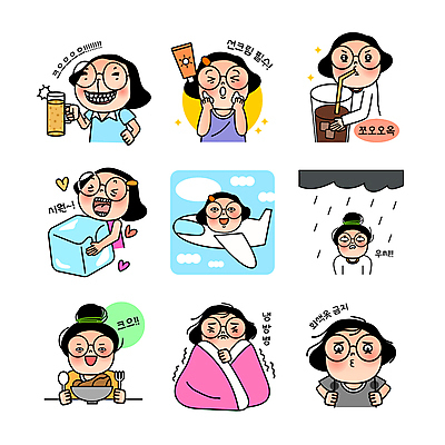 전신 여자 인물캐릭터 여행 일러스트 비행기 맥주 들기 여러명 상반신 성인 여름 얼음 마시기 비 유머 선크림 먹구름 공영순 삼계탕 이모티콘 냉방병 아이스아메리카노 성인여자만 안경낌 안경사 월간캐릭터 일러캐릭터 AI파일 자연요소 직업 캐릭터 계절 감정 안경 다수 항공교통 모션 날씨 대중교통 주류 사람 화장품 질병 보양식 아메리카노 아이스커피 여자만 성인만 파일형식 벡터 구름_자연