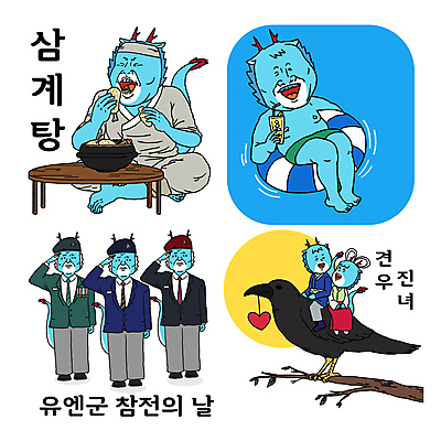 나무 커플 기념일 음료 음식 일러스트 휴가 사랑 들기 사람없음 여름 군인 마시기 나뭇가지 유머 밥상 가부좌 삼계탕 경례 튜브 중복 까마귀 8월 7월 칠석 나무탁자 말복 초복 월간캐릭터 갑진년 청룡캐릭터 일러캐릭터 AI파일 식물 직업 캐릭터 계절 명절 감정 관계 모션 탁자 조류 앉기 이벤트 인사 복날 날짜 용캐릭터 보양식 국군 청룡 파일형식 벡터 2024년 삼복