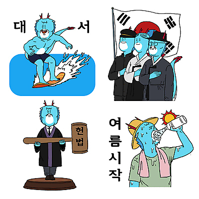 기념일 일러스트 건강 들기 사람없음 물 여름 태양 서핑보드 유머 농부 더위 태극기 판사 물병 법 대서 귀농 의사봉 8월 광복절 7월 국기에대한경례 독립 독립운동 물마시기 헌법 월간캐릭터 갑진년 청룡캐릭터 일러캐릭터 AI파일 자연요소 직업 캐릭터 계절 감정 농업 모션 날씨 이벤트 공휴일 마시기 보드_스포츠 날짜 국기 법률가 물통 국경일 절기 용캐릭터 경례 청룡 파일형식 벡터 2024년