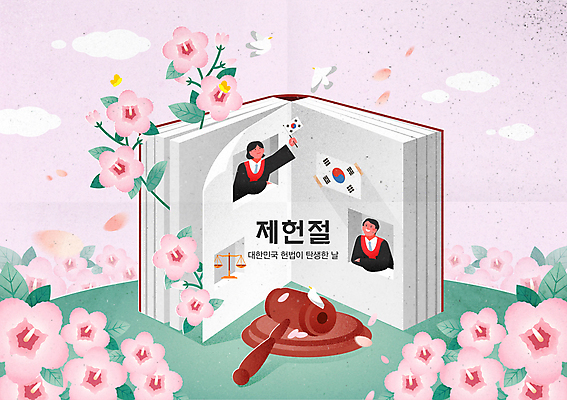 여자 남자 꽃잎 분홍색 일러스트 조류 들기 상반신 성인 두명 올려보기 판사복 태극기 판사 의사봉 무궁화 동산 제헌절 성인만 국내일러스트 AI파일 동물 꽃 컬러 모션 사람 가운 국기 법률가 국경일 파일형식 벡터