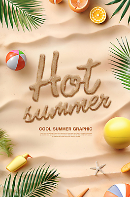 PSD 편집이미지 모래 오렌지 불가사리 타이포그라피 해변 사람없음 여름 모래사장 야자수 비치볼 선크림 야자수잎 이미지편집 나무 문자 계절 바다 잎 과일 공 극피동물 바캉스용품 화장품 파일형식