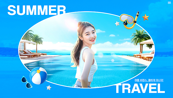 PSD 편집이미지 여자 여행 불가사리 수영장 한명 미소 상반신 성인 파란색 여름휴가 바캉스 선글라스 뒤돌아보기 비치볼 물안경 휴양지 선베드 의료성형뷰티 성인여자한명만 이미지편집 1 안경 컬러 의자 공 모션 휴가 극피동물 바캉스용품 표정 사람 장소 수영용품 여자한명만 성인여자만 파일형식 여름_계절