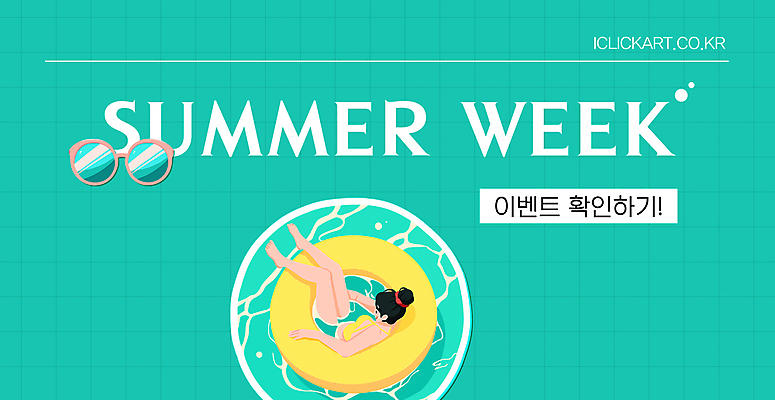 전신 템플릿 배너 여자 휴가 한명 이벤트 성인 선글라스 수영 시원함 청록색 튜브 성인여자한명만 여름맞이 이미지템플릿 AI파일 1 안경 컬러 사람 수상스포츠 여자한명만 성인여자만 파일형식 벡터 여름_계절