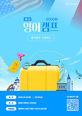 템플릿 해외 영어 포스터 하늘색 비행기 사람없음 3D 캐리어 미국 캠핑 프랑스 국기 B 자유의여신상 A 학원 어학연수 C QR코드 어학 웹배너 이미지템플릿 AI파일 문자 배너 알파벳 교육 유럽 웹템플릿 북아메리카 항공교통 레저 대중교통 파란색 여행가방 세계문화유산 디지털합성 유학 파일형식 벡터