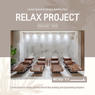 템플릿 편집 화분 잎 탁자 휴식 조명 사람없음 갈색 편안함 대리석 소파베드 카드뉴스 이미지템플릿 AI파일 식물 컬러 가구 컨셉 재료 소파 감각 파일형식 벡터