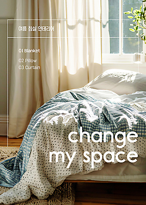 PSD 식물 편집이미지 창문 베개 침구 이벤트 사람없음 여름 햇빛 세일 침실 이불 커튼 디지털합성 이미지편집 계절 태양 파일형식