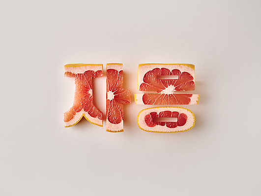 JPG 편집이미지 디자인 조각 단면 타이포그라피 사람없음 빨간색 자몽 디지털합성 창의력 편집소스 편집실사 AI컴퓨터그래픽 AI콘텐츠 문자 컬러 과일 CG 파일형식