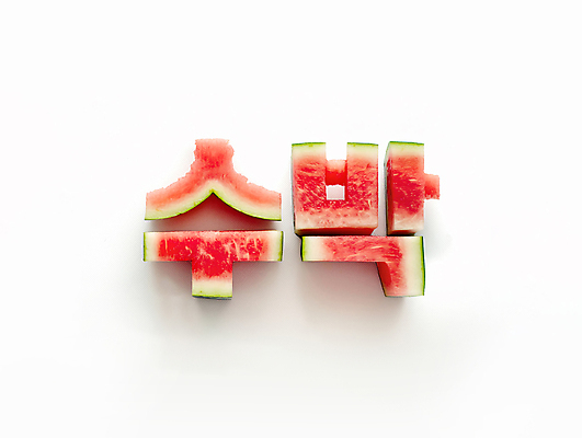 JPG 편집이미지 디자인 조각 단면 수박 타이포그라피 사람없음 빨간색 디지털합성 창의력 편집소스 편집실사 AI컴퓨터그래픽 AI콘텐츠 문자 컬러 과일 CG 파일형식