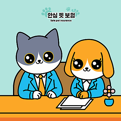 캐릭터 꽃 화분 의자 일러스트 앉기 타이포그라피 사람없음 파란색 고양이 강아지 책상 상담 문서 발바닥 가입 반려 보험설계사 동물보험 일러캐릭터 AI파일 식물 직업 문자 컬러 가구 포유류 모션 발 반려동물 개 보험 파일형식 벡터