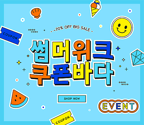 배너 꽃 하늘색 일러스트 조개 아이스크림 수박 표정 이벤트 사람없음 여름 반짝임 세일 시원함 쿠폰 다이아몬드 이모티콘 국내일러스트 AI파일 식물 계절 과일 모션 어패류 디저트 파란색 보석 파일형식 벡터