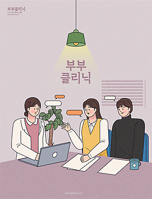 부부 여자 남자 화초 말풍선 의자 일러스트 남편 전등 사랑 앉기 성인 컵 세명 노트북 보라색 아내 책상 상담 문서 클리닉 성인만 국내일러스트 AI파일 식물 식기 커플 감정 컬러 가구 모션 조명 사람 전자제품 파일형식 벡터