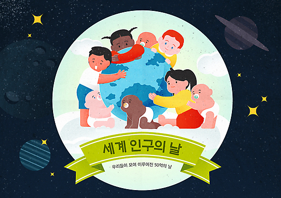 전신 구름 여자 남자 어린이 일러스트 안기 포옹 앉기 소녀 소년 여러명 반짝임 머리 우주 검은색 행성 아기 야간 다인종 국내일러스트 세계인구의날 AI파일 자연요소 기념일 컬러 다수 모션 사람 인종 신체부위 파일형식 벡터