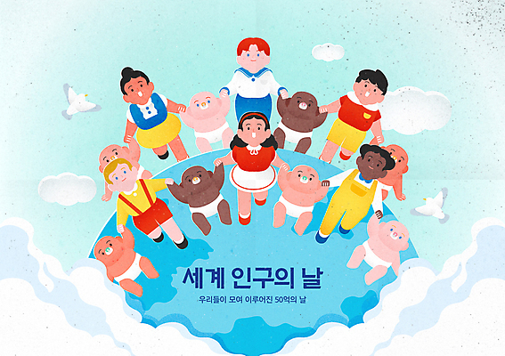 전신 구름 여자 남자 지구 어린이 일러스트 조류 소녀 소년 여러명 파란색 걷기 손잡기 올려보기 아기 노리개젖꼭지 다인종 국내일러스트 세계인구의날 AI파일 자연요소 동물 기념일 컬러 다수 모션 사람 인종 아기용품 파일형식 벡터