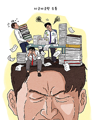 전신 PSD 남자 종이 의자 일러스트 스트레스 앉기 여러명 성인 노트북 사무실 머리 분노 짜증 직장인 좌절 책상 고민 포스트잇 문서 바쁨 두통 과로 성인남자만 멘붕 국내일러스트 머리짚기 직업 감정 가구 다수 컨셉 비즈니스 모션 사람 신체부위 전자제품 메모지 질병 합성어 남자만 성인만 파일형식