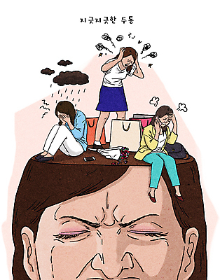 전신 PSD 여자 꽃다발 일러스트 스트레스 여러명 성인 스마트폰 쇼핑백 머리 분노 짜증 비 좌절 먹구름 고민 두통 통화 생리 우울감 성인여자만 멘붕 국내일러스트 머리짚기 자연요소 꽃 감정 다수 컨셉 가방 모션 날씨 사람 신체부위 핸드폰 스마트기기 질병 생리현상 합성어 여자만 성인만 파일형식 구름_자연