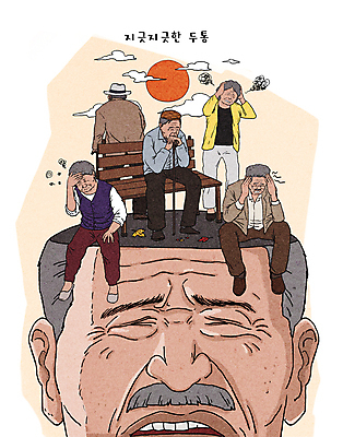 전신 PSD 구름 여자 할아버지 노년 남자 할머니 낙엽 벤치 일러스트 스트레스 건강 여러명 태양 머리 슬픔 분노 짜증 고독 복지 고민 두통 고령화 독거노인 노인만 멘붕 국내일러스트 머리짚기 자연요소 감정 다수 잎 의자 모션 사람 성인 신체부위 질병 사회이슈 합성어 성인만 파일형식