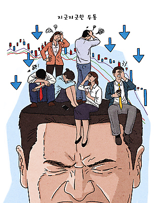 전신 PSD 여자 남자 화살표 일러스트 그래프 스트레스 여러명 성인 스마트폰 머리 분노 짜증 직장인 좌절 주식 하락 고민 투자 두통 손실 성인만 멘붕 국내일러스트 머리짚기 직업 감정 다수 컨셉 비즈니스 모션 사람 신체부위 금융 핸드폰 스마트기기 질병 합성어 파일형식
