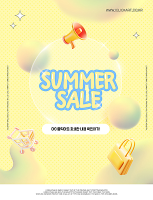 템플릿 배너 가방 이벤트 사람없음 여름 반짝임 쇼핑 노란색 세일 확성기 쇼핑카 원형 시원함 디지털합성 여름맞이 이미지템플릿 AI파일 도형 잡화 계절 컬러 모션 카트 파일형식 벡터 여름_계절