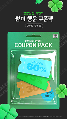 템플릿 배너 이벤트 사람없음 초록색 3D 세일 알람 행운 네잎클로버 알림 쿠폰 패키지 QR코드 할인쿠폰 이미지템플릿 AI파일 식물 컬러 컨셉 클로버 디지털합성 파일형식 벡터