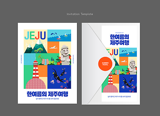 템플릿 여자 바다 여행 편지봉투 산 프레임 등대 여러명 성인 여름휴가 제주도 돌하르방 돌고래 초대장 해녀 선박 성인여자만 이미지템플릿 AI파일 직업 다수 수상교통 포유류 휴가 봉투 카드_감사 한국 사람 수중동물 편지 여자만 성인만 파일형식 벡터 여름_계절