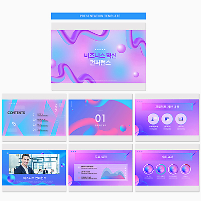 외국인 템플릿 여자 남자 중년 50대 회사 비즈니스 회의 그래프 추상 여러명 20대 성인 30대 보라색 자료 업무 PPT 프레젠테이션 동료 문서템플릿 웨이브 그라데이션 기하학 컨퍼런스 애니형PPT 그라디언트 9P 이미지템플릿 컬러 다수 무늬 관계 사람 인종 청년 장년 작업 파일형식