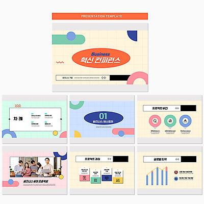 템플릿 여자 남자 회사 비즈니스 회의 그래프 여러명 20대 성인 30대 노란색 자료 한국인 업무 PPT 프레젠테이션 문서템플릿 컨퍼런스 성인만 애니형PPT 9P 이미지템플릿 컬러 다수 사람 동양인 청년 장년 작업 파일형식