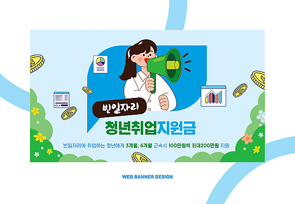 여자 꽃 화살표 웹템플릿 말풍선 그래프 한명 들기 청년 동전 확성기 풀잎 문서 지원 성인여자한명만 이미지템플릿 AI파일 식물 템플릿 1 잎 돈 모션 사람 성인 풀_식물 여자한명만 성인여자만 파일형식 벡터