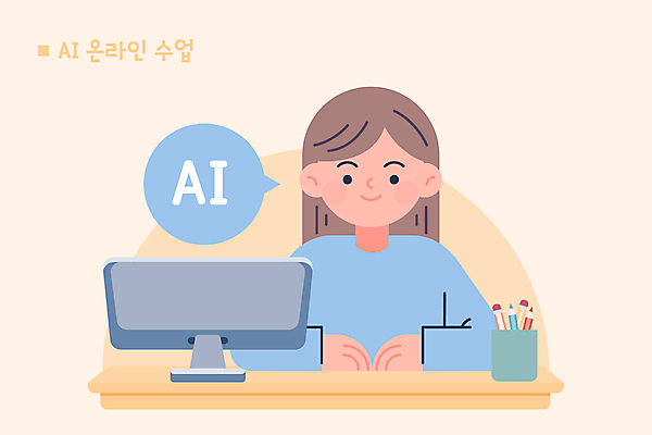 여자 어린이 말풍선 일러스트 수업 한명 소녀 노란색 모니터 책상 연필꽂이 온라인 소통 온라인강의 소녀한명만 비대면서비스 AI_인공지능 국내일러스트 AI파일 1 교육 컬러 가구 컨셉 문구용품 사람 컴퓨터 강의 서비스 여자한명만 소녀만 파일형식 벡터 언택트