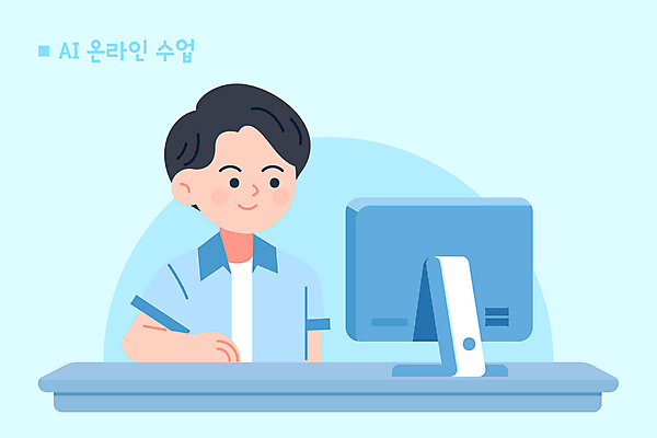 남자 어린이 일러스트 수업 한명 소년 파란색 모니터 책상 온라인 소통 온라인강의 소년한명만 비대면서비스 AI_인공지능 국내일러스트 AI파일 1 교육 컬러 가구 컨셉 사람 컴퓨터 강의 서비스 남자한명만 소년만 파일형식 벡터 언택트