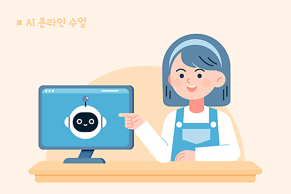 여자 어린이 일러스트 수업 한명 소녀 노란색 모니터 로봇 책상 온라인 소통 온라인강의 소녀한명만 비대면서비스 AI_인공지능 국내일러스트 AI파일 1 교육 컬러 가구 컨셉 사람 컴퓨터 강의 서비스 여자한명만 소녀만 파일형식 벡터 언택트